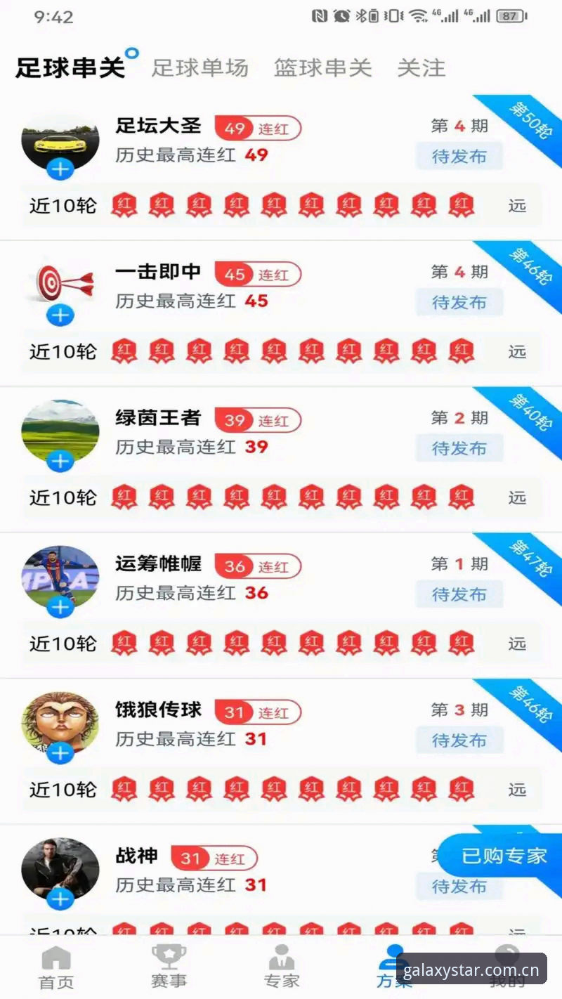 星空体育官网地址 vs 普通入口：2026新版体验全面对比