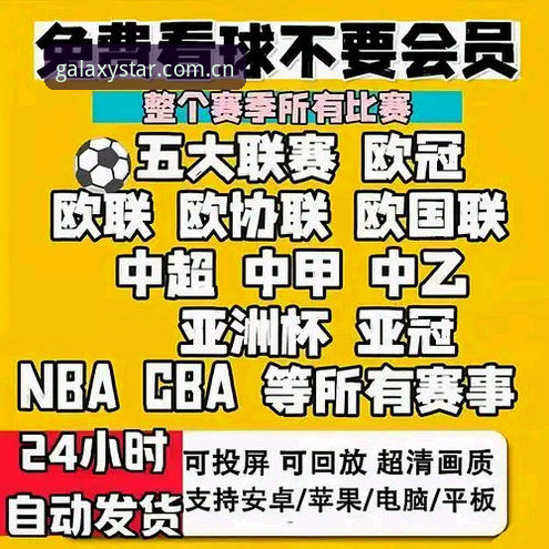 星空体育官方APP登录与使用详解：2026新版功能与实操指南