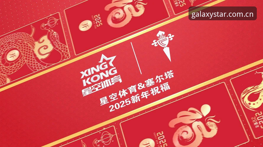 2026新版星空体育平台详解：功能升级与入口指南